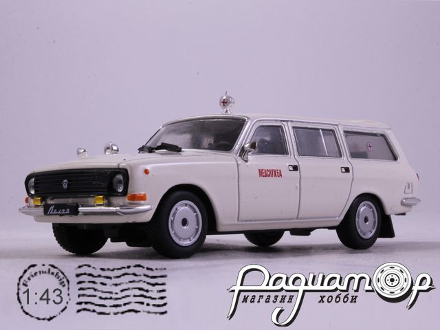 ГАЗ-24-13 «Волга» (1985) c журналом Автолегенды СССР и Соцстран №207