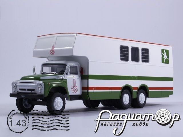 КАвЗ-5982 (ЗиЛ-133Г1) перевозка лошадей (1978) с журналом Автомобиль на службе №78