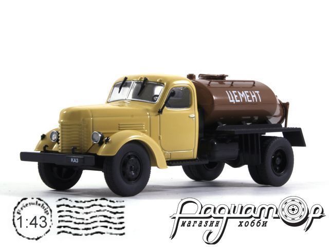 КАЗ-601 цементовоз (1956) с журналом Автомобиль на службе №73