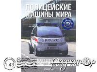 Полицейские машины мира №45, Smart City Coupe Полиция Австрии (1998) PMM45 [IE]