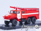 АЦ-40(375Н)Ц1А ПЧ №9 (1974) SSM1231
