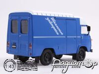 Автомобиль на службе №47, Avia A21F Школьные Завтраки (1989) ANS47 [IS]