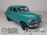 Автолегенды СССР №95, ГАЗ-М72 (1955) [GS]*