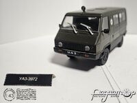 Автолегенды СССР №96, УАЗ-3972 (1990) AL096 [BK]*