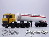 МАЗ-6422 с полуприцепом цистерной «Пропан» (1989) NIK045-003