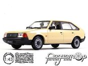 Автолегенды СССР №43, Москвич-2141 (1986) AL043 [IS]
