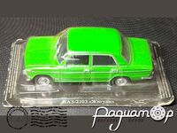 Автолегенды СССР №8, ВАЗ-2103 «Жигули» (1975) AL008 [GN]
