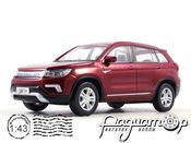 Changan CS75 (2014) CPM002 (N)