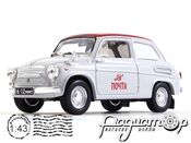 ЗАЗ-965А Пошта СРСР (1960) 1272 [IS]