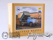 Збірна модель самоскида ЗІЛ-ММЗ-4502 (1976) 1058KIT [KA]