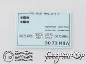 Збірна модель самоскида ЗІЛ-ММЗ-4502 (1976) 1058KIT [KA]