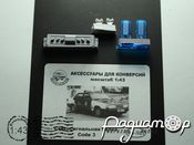 Светосигнальная балка Code 3 (синяя) 43-327-B [SS]