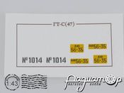 Збірна модель ГАЗ-47 (ГТ-С) (1954) 3003KIT