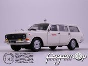 Автолегенды СССР и Соцстран №207, ГАЗ-24-13 «Волга» (1985) [SB]