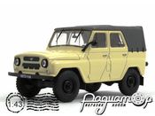 УАЗ-469 (1972) P301-W [KI]***