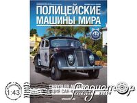 Поліцейські машини світу №42, Chrysler Airflow Поліція Сан-Франциско (1936) PMM42 [IE]