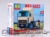 Сборная модель МАЗ-5432 поздний (1989) 1171AVD
