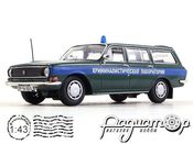 ГАЗ-24-02 «Волга» Криміналістична лабораторія (1972) 0370 [IS]