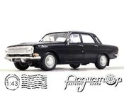 Автолегенды СССР Лучшее №16, ГАЗ-24 «Волга» (1970) 830/832/833 [LS]