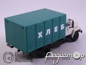 Автолегенды СССР Грузовики №10, ГАЗ-3307 фургон (1989) ALG10 [BK]