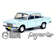 Fiat 125 (1972) ARG21***