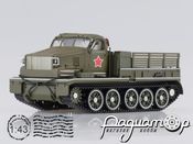 Важкий артилерійський тягач АТ-Т, парадний (1947) SSM3018