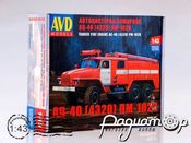 Збірна модель Пожежна цистерна АЦ-40 (4320) ПМ-102В (1990) 1300AVD