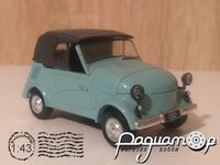 Автолегенды СССР №24, СМЗ С-3А (1958) AL024 [DD]***