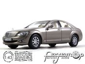 Mercedes-Benz S 420 CDi (W221) (2006) MOC099 [GS]