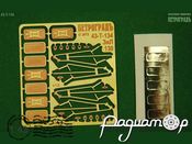 Набор зеркал на 2 ЗиЛ-130, большие ранние, жёсткая латунь 43-T-134