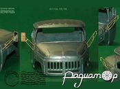 Набор зеркал на 2 ЗиЛ-130, большие ранние, жёсткая латунь 43-T-134