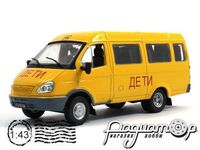 Автомобіль на службі №26, ГАЗ-322121 «ГАЗель» Шкільний автобус (1976) ANS26/876 [LS]