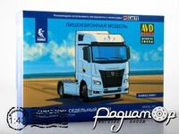 Сборная модель КамАЗ-54901 1440AVD***