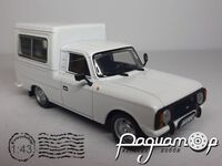 Автолегенды СССР №70, ИЖ-27156 (1972) [GS]*