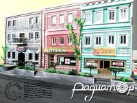 Діорама 