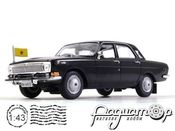 ГАЗ-24 «Волга» 