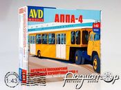 Сборная модель Полуприцеп АППА-4 (1960) 7053AVD