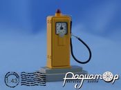 Бензоколонка из х/ф 