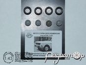 Диски декоративные Москвич/ИЖ, ранний колпак + резина 43-142-N [SS]