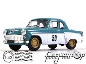 Автолегенды СССР и Соцстран №231, Москвич-407 Купе (1958) AL231 [MA]
