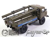 АЦ-30 (66) Аварийная-Водоканал (1971) 100794 [MA]