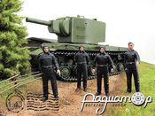 4 Танкиста MKF007