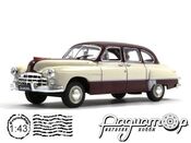 Автолегенды СССР Лучшее №2, ГАЗ-12 «ЗиМ» (1950) ALL02 [SV]