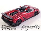 Lamborghini Aventador J (2012) 021A [GS]