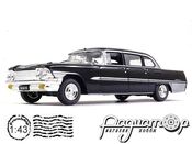 Автолегенды СССР №29, ЗИЛ-111Г (1959) AL029 [DD]*