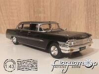 Автолегенды СССР №29, ЗИЛ-111Г (1959) AL029 [DD]*