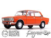 Легендарные советские автомобили №13, ВАЗ-2103 «Жигули» (1973)