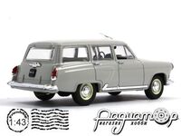 ГАЗ-22 «Волга» (1962) P103-G [BK]
