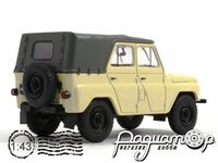 УАЗ-469 (1972) P301-W [BK]