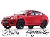 BMW X6 (2009) S4401000